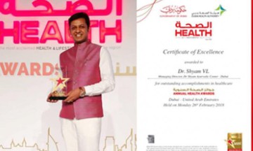 Health Excellence Award UAE